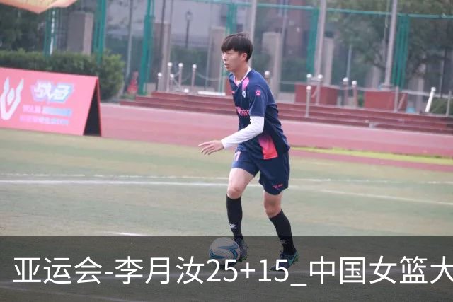 亚运会-李月汝25+15 中国女篮大胜朝鲜进决赛